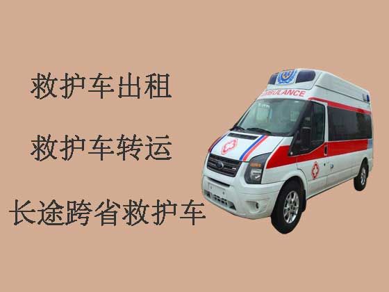泰州私人救护车转运病人